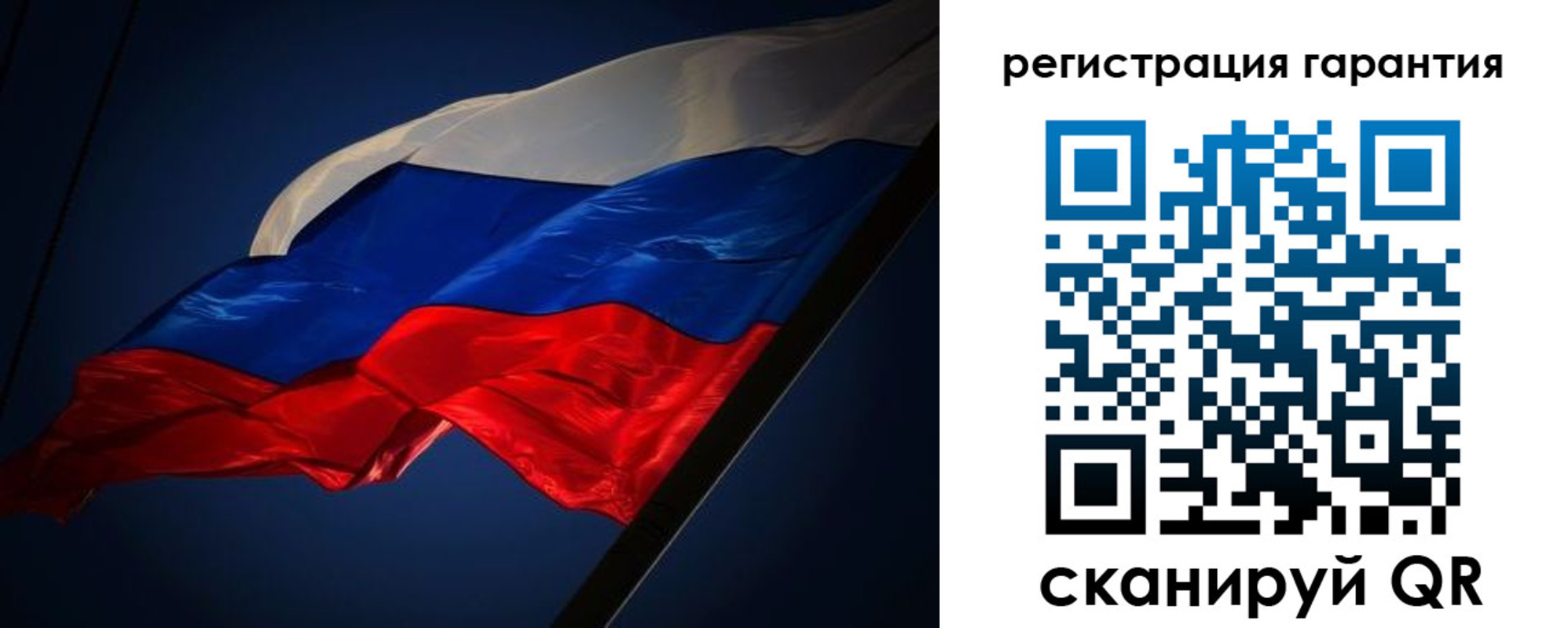 прописка паспорт в Ершове